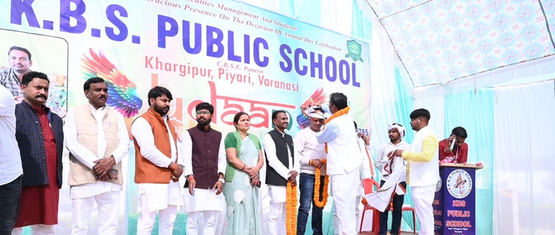 Banner : K.B.S.PUBLIC SCHOOL