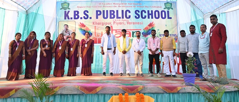 Banner : K.B.S.PUBLIC SCHOOL